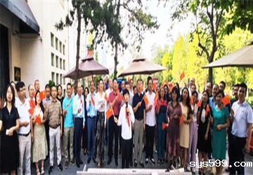 第46次在京闽籍商会秘书长交流会在京举行