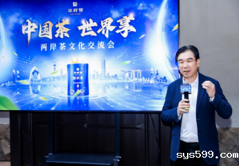 总商会副会长企业华祥苑全新升级的福州儒士馆正式开馆