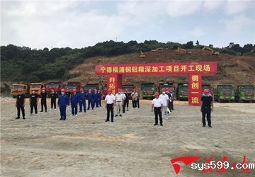 总投资2346亿元！福建第三季度集中开工238个重大项目