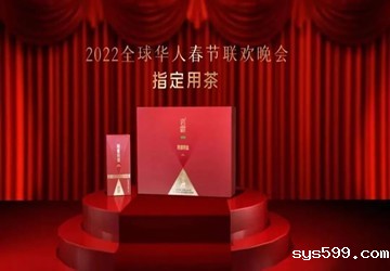 央视重磅推荐：总商会副会长江志民北京岩霸企业——CCTV7带您看岩霸！