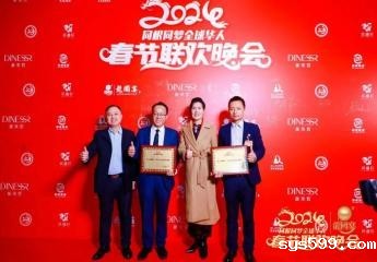 总商会副会长江志民带领北京岩霸团队参加华人春晚活动，并荣获华人春晚指定用茶！