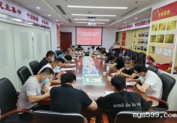 bv伟德中文网党委 组织入党积极分子培训考核