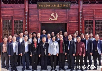 陈春玖会长应邀参加莆田市驻外党组织新春座谈会暨“我为家乡添光彩”主题党日活动