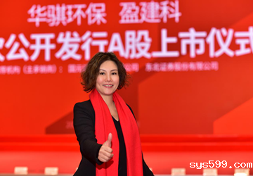 会企品牌丨总商会副会长陈芳企业容诚会计师事务所（特殊普通合伙）