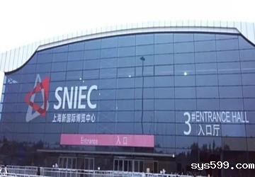 总商会常务副会长李元兵企业北京创四方电子股份有限公司参加2020上海太阳能光伏展