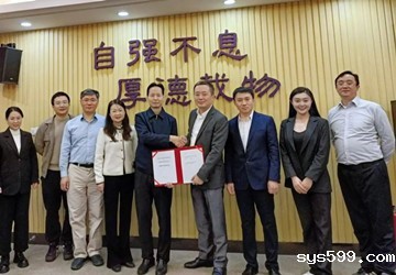 总商会副会长陈龙晶企业北京希嘉万维与清华无锡院签订战略合作协议