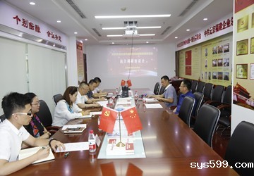 北京市援疆和田指挥部领导莅临bv伟德中文网考察调研