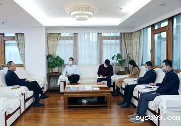 陈春玖会长主持召开总商会秘书处部门负责人会议,总结上年度工作，研究部署2021年度商会工作