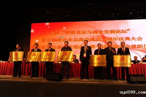 构建组织网络 壮大组织力量