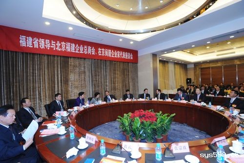 孙春兰书记带领省四套领导班子看望商会会员企业家代表并座谈交流