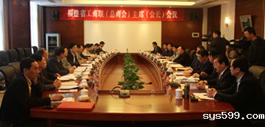 陈春玖会长参加福建省工商联主席会议并考察闽北经济开发区