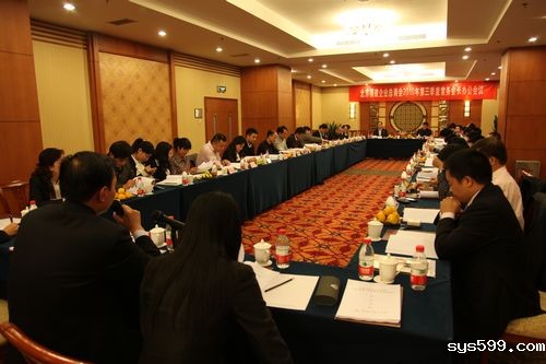bv伟德中文网2010年第三次常务会长办公会议成功召开