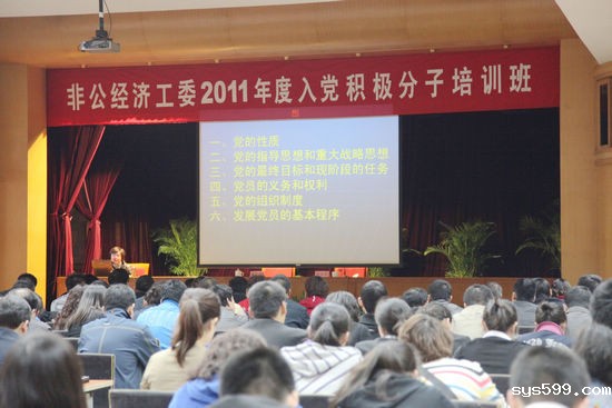 积极发展新党员 壮大党组织力量