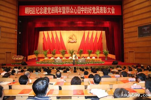 商会会长、党总支书记陈春玖获朝阳区群众心目中的好党员荣誉称号