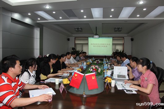 交流促发展 合作求共赢