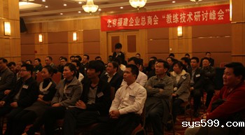 挖掘企业盲点 突破发展瓶颈