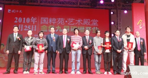 陈春玖会长一行出席莆田工艺美术精品北京展开幕仪式