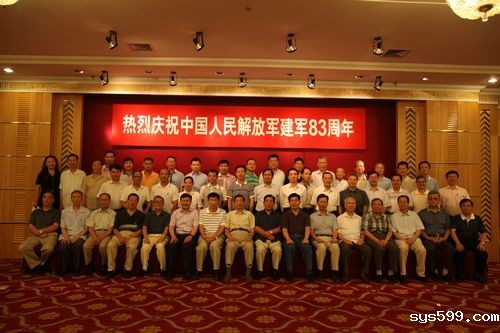 福建省驻京办、bv伟德中文网召开庆祝中国人民解放军建军83周年座谈会