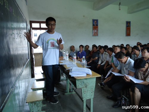 京华基金会2012年云南支教行动云圆满结束