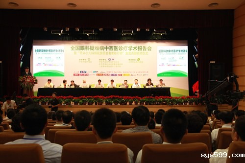 “民众小儿斜弱视贫困患者救助行动”走进西部启动仪式在京举行