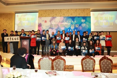 京华基金会携手胡智荣文化基金成功举办首届乐爱迎新团拜交流会