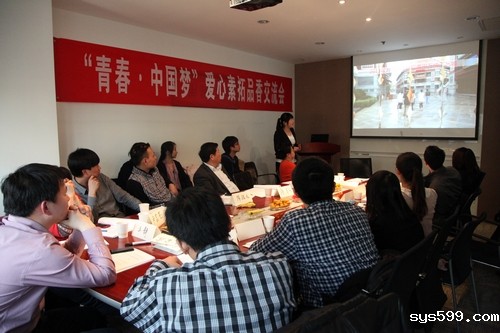 京华基金会举办“青春&#8226;中国梦”爱心素拓品香交流会