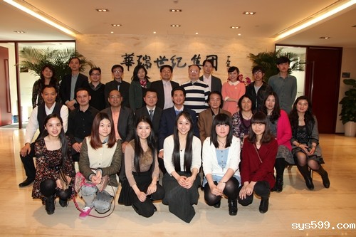 京华公益第二届在京闽籍英才学子走进京榕商