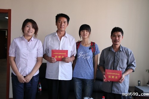 京华基金会为三位重大疾病患者发放救助款15520元