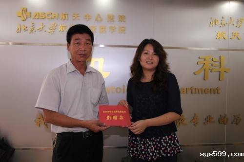 基金会秘书处看望白血病患者林小燕