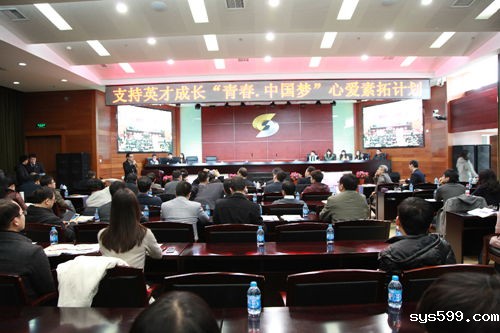 支持英才成长“青春 中国梦”心爱素拓计划2013年度英才学子评选工作启动