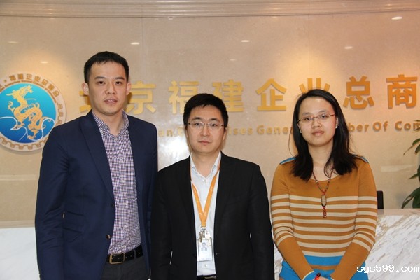 包商银行北京分行到访bv伟德中文网