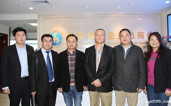 bv伟德中文网副会长王宗培、陈建林、魏水平共同来到总商会值班