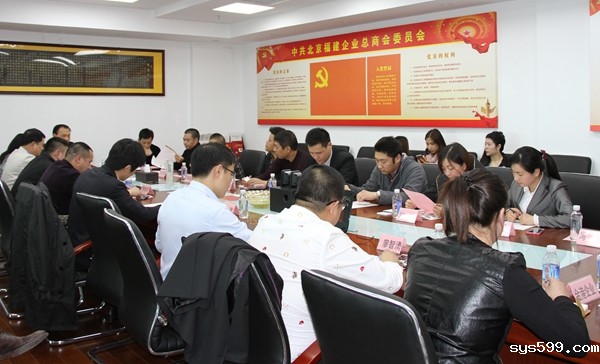 bv伟德中文网商务合作企业品牌推广恳谈会举行