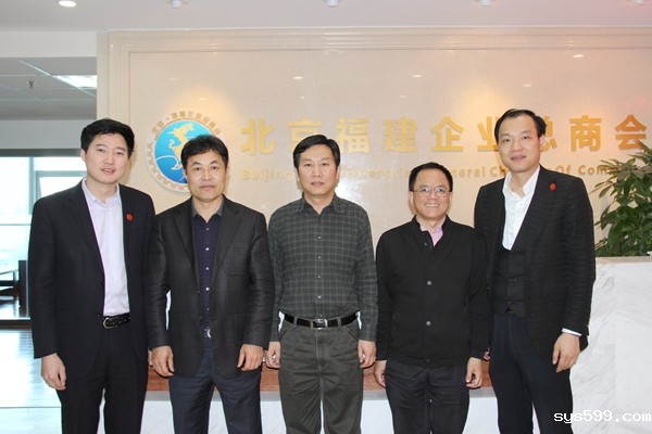 bv伟德中文网常务副会长林英钊，副会长郭建成共同来到总商会值班