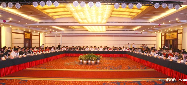 bv伟德中文网举办在京各省市商会秘书长交流联谊会