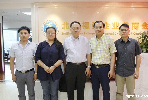 北京市通州区投资促进局副局长吴涛一行到访总商会