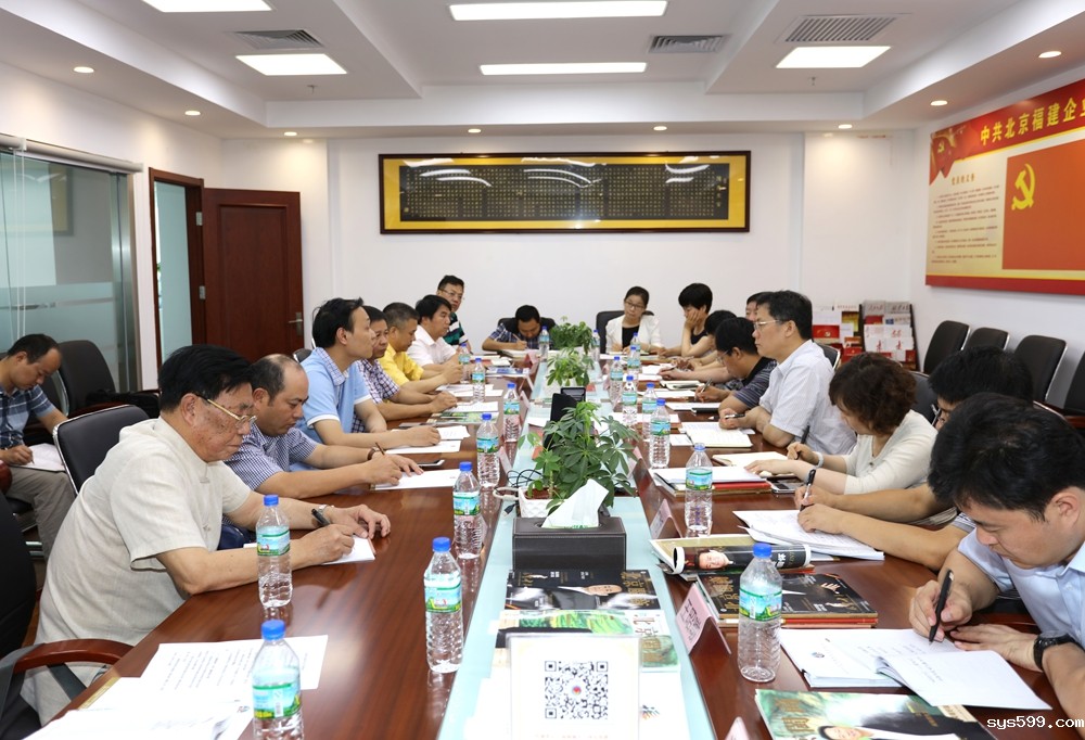 全国工商联研究室主任林泽炎一行莅临bv伟德中文网考察调研