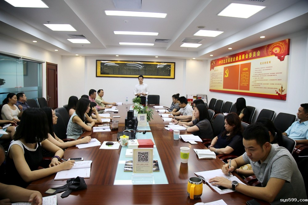 副会长王长清为秘书处工作人员进行如何做好本职工作的培训