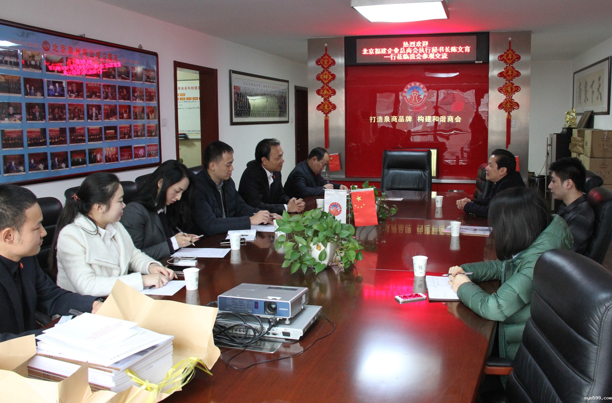 bv伟德中文网秘书处一行走访泉州商会