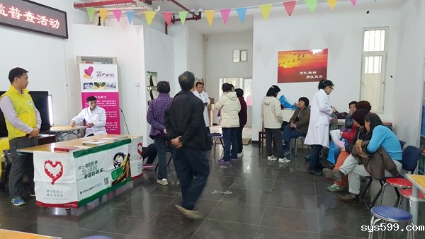 京华基金会联合民众眼科医院开展大型爱心义诊活动
