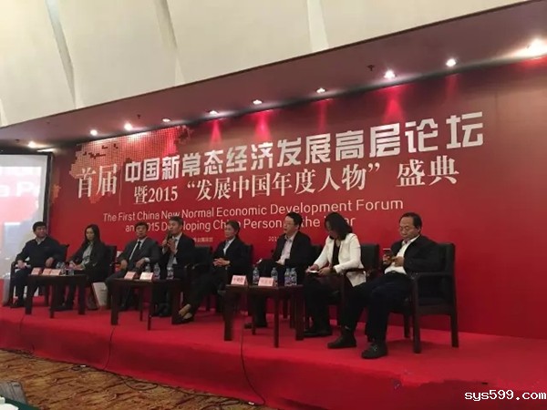 bv伟德中文网常务副会长韩孝煌获2015“发展中国年度人物”