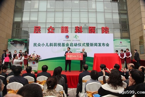 寻找生命天使，守护心灵之窗