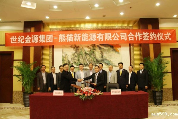 名誉会长黄如论企业单位世纪金源集团斥资入股熊猫新能源