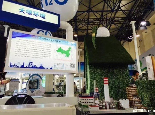 常务副会长陈作涛企业单位天壕环境亮相第十九届科博会