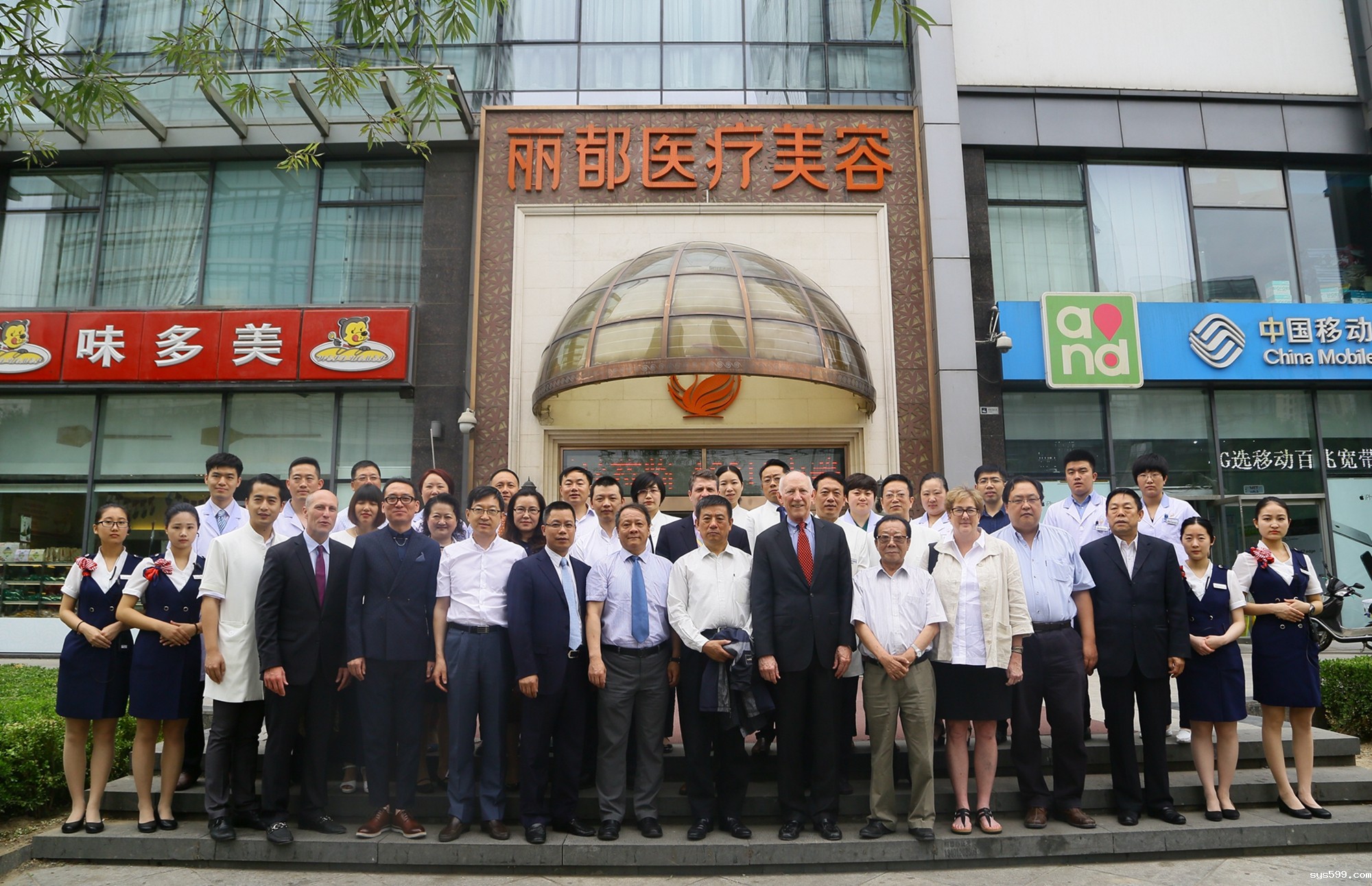 全美最大民营医疗集团临床合作医院落户总商会副会长游东升企业单位丽都整形