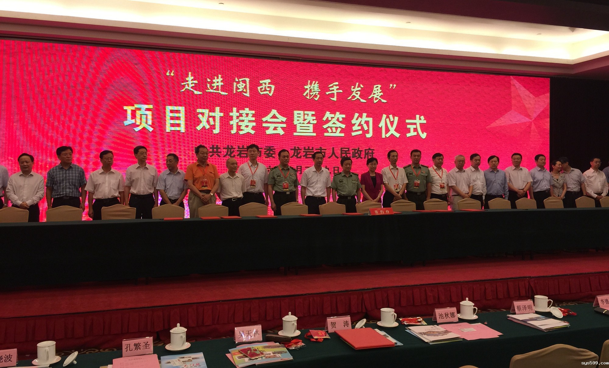 常务副会长章达峰企业单位道远资本投资1亿元项目落地龙岩