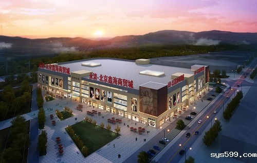 bv伟德中文网鞋业商会发挥社会组织平台作用 助推京津冀协同发展