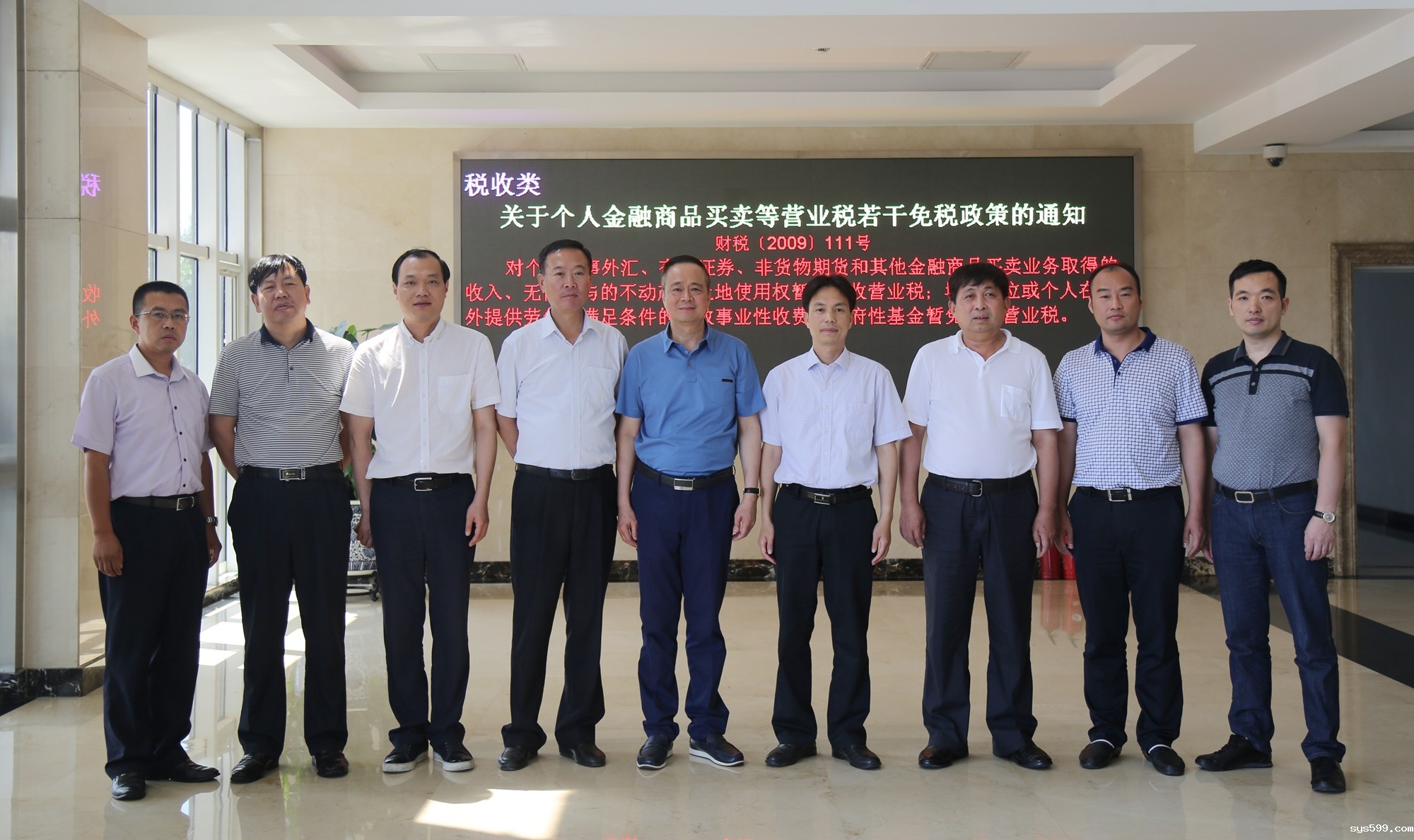 陈春玖会长携名誉会长王子华前往北京顺义区考察洽谈“闽商总部基地”选址事宜