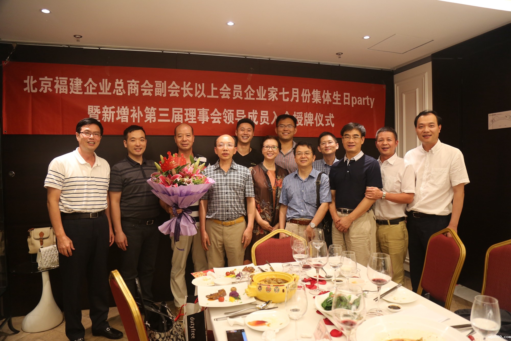 总商会举办副会长以上会员企业家七月份集体生日会