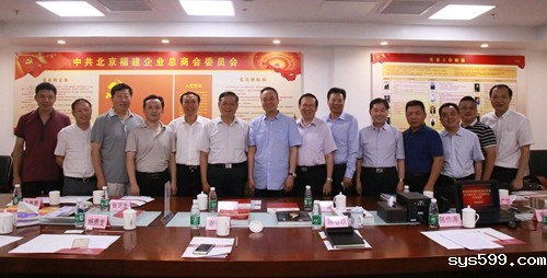 中国老区建设促进会会长、原北京军区副政委、中将王健一行莅临商会考察交流